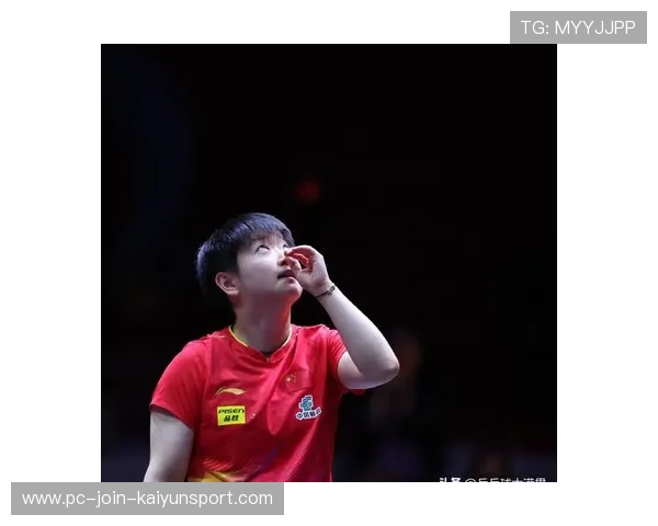 孙颖莎积分领先世界继续稳固